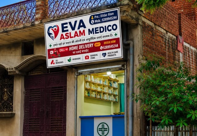 The EVA ASLAM MEDICO signboard above the shop entrance in Loharpatti